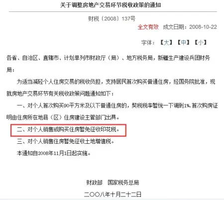 人寿保险冗余缴纳印花税?合同什么是v冗余图片