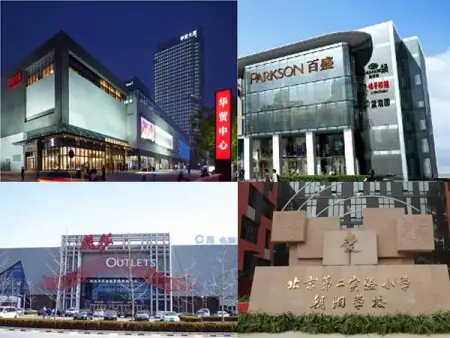 电影工商,建设银行,农业银行,万达银行,民生银行,商业银行,华夏银行郑州中原区广发银行影院图片