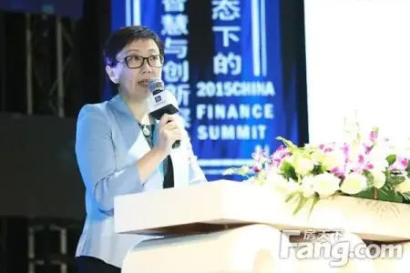 第四届中国财经峰会在京举行 聚焦新常态下成