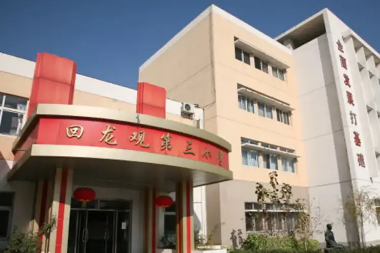 回龙观一分为三 区域将带动房价上涨