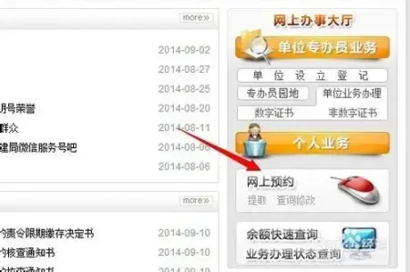 必看! 深圳公积金查询可通过多种方式查询