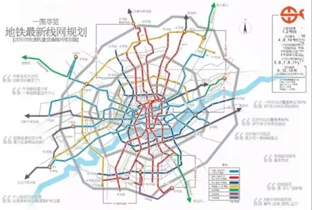 2015最新沈阳地铁规划 又有哪些地段要通地铁?