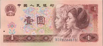 70年代:看电影5分,牛肉面1毛,4斤大米5毛,3斤鱼3毛;70年代,1元钱也
