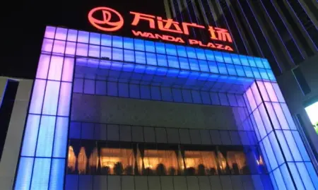 苏宁广场以及位于宿豫区的金融财富广场,中通商业广场和宿城新区的