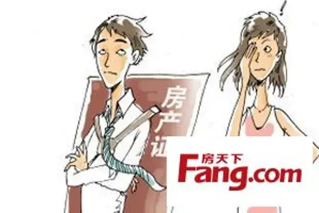 夫妻公积金共同贷款 谁做 主贷人 有讲究_房产