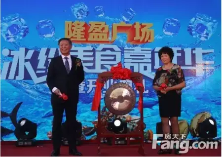 隆力开业典礼仪式完毕后嘉宾们一起参观了新海都自助海鲜城,庄家界等
