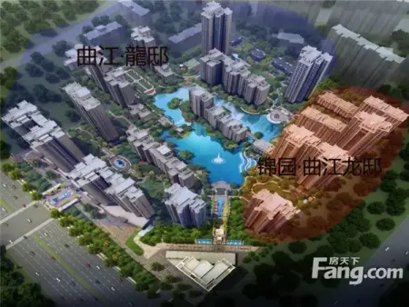 锦园曲江龙邸和曲江龙邸到底啥关系?_房产资讯-西安