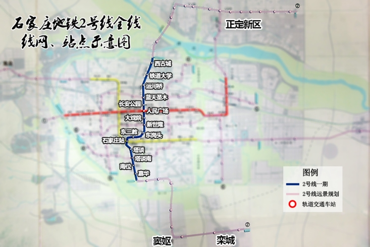 石家庄地铁规划调整二期站点出炉 曝6条线超全规划图