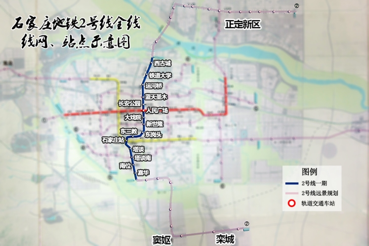 石家庄地铁6条线超全规划图曝光 地铁二期规划调整