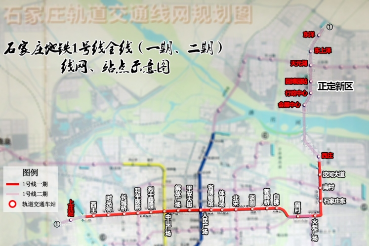 石家庄地铁6条线超全规划图曝光 地铁二期规划调整