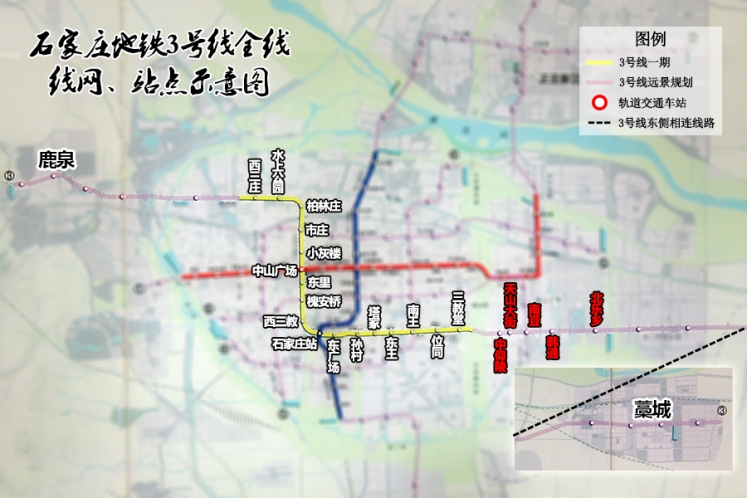 石家庄地铁规划调整二期站点出炉 曝6条线超全规划图