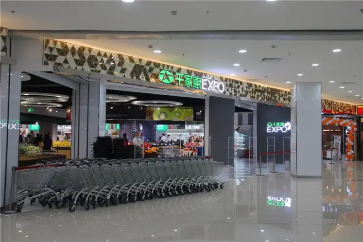 黑转粉 文峰城市广场千家惠expo终扭转"棋局"