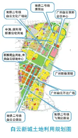规划范围北至黄石路,东至白云大道,西至机场高速路,南至广园中路,用地