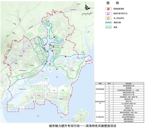 湛江市中心城区扩容提质建设规划:未来描绘得很美