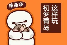 ���ൺ�˳�����ȥ�����棿