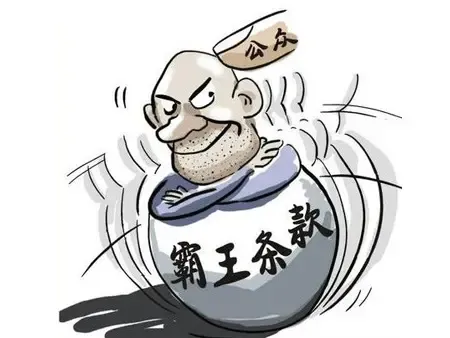 买房办不了贷款!开发商购房定金不退怎么办?-