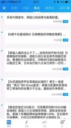 仙桃装修公司排行榜_2021年湖南装修公司十大排名2021湖南装修公司前十名(2)