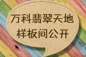 徐州房地产门户-搜房房地产网