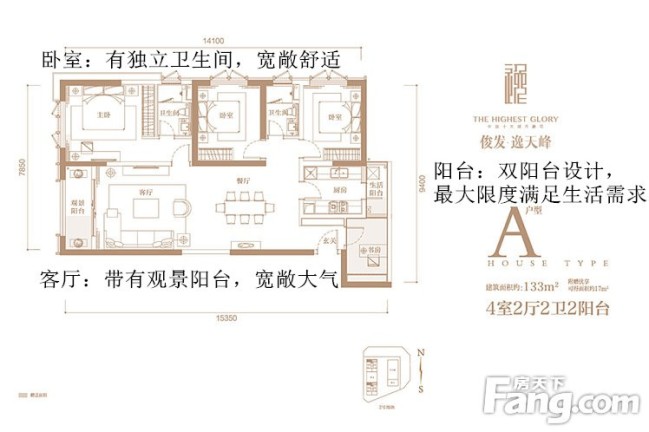 看闹市区改善型非毛坯豪宅俊发.逸天峰 如何登上主流舞台