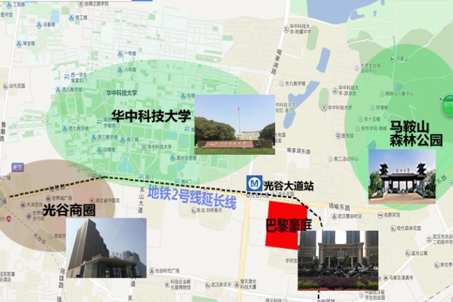 向东则可至"城市绿肺"马鞍山森林公园,北面与华中科技大学(东校区),既