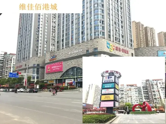 一个是南湖城市广场另一个是维佳·佰港城.