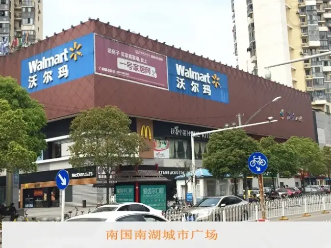 一个是南湖城市广场另一个是维佳·佰港城.