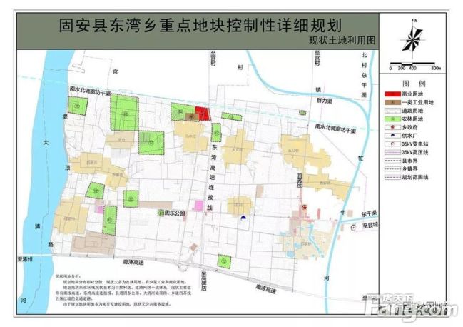 公式单位:东湾乡人民政府;固安县城乡规划局.