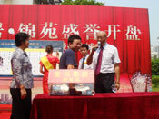 江南抽奖_lol抽奖活动10元抽奖_lol抽奖活动5元抽奖截图