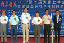 2006����߽��＾��չ��