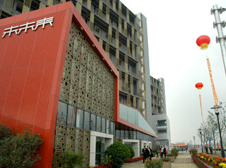 2大名校50米内落户金地·未未来引发学区地