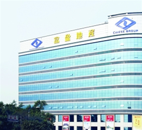 富盈地产 富盈地产创造者