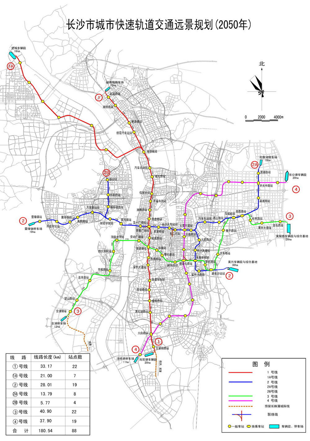 长沙市城市快速轨道交通远景规划图