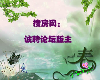 http://www1.soufun.com/news/zt/200904/fangzhanhuinews.html
