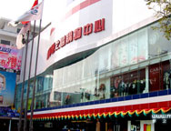 梦之岛古城店
