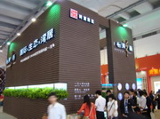南宁骋望地产集团