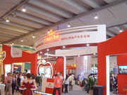 广西恒大企业集团