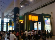 南宁台湾街宜兰湾