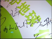 五一房博会房天下首打“低碳牌”，掀起一股“低碳环保风”，成为房博会上亮丽风景线！！