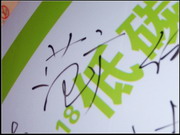 五一房博会房天下首打“低碳牌”，掀起一股“低碳环保风”，成为房博会上亮丽风景线！！