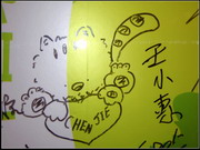 五一房博会房天下首打“低碳牌”，掀起一股“低碳环保风”，成为房博会上亮丽风景线！！