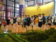 皇庭御珑湾
