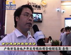 广西万昌房地产开发有限公司营销副总监李伟
