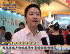 龙光房地产开发有限公司防城港项目策划经理何恺晨