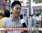 同人置业有限公司策划部经理黄剑雄