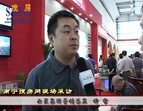云星集团营销总监钟哲