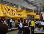 广西红日东升展会现场负责人营销运营总监覃浩宁