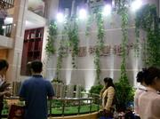 中铁山语城