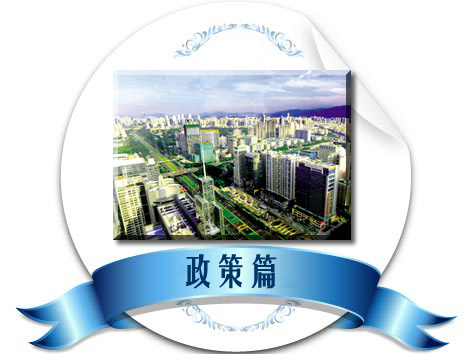 教育部：将进一步完善政策保障随迁子女享受公平优质的义务教育97国际游戏app-