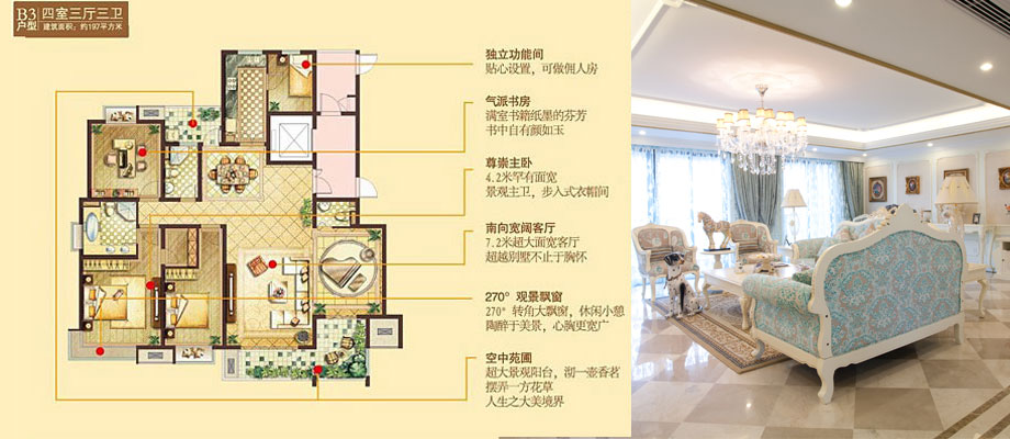 万业紫辰苑的物业地址是江杨北路1568弄,位于宝山区杨行板块,西起图片