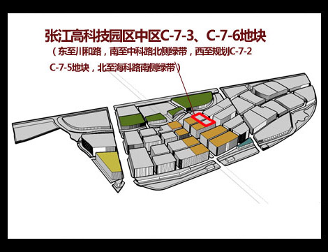 张江高科技园区中区c-7-3,c-7-6地块